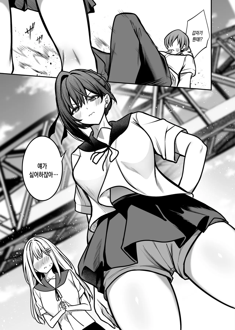 체육계 소녀가 선배랑 썸타는 manga_5.webp