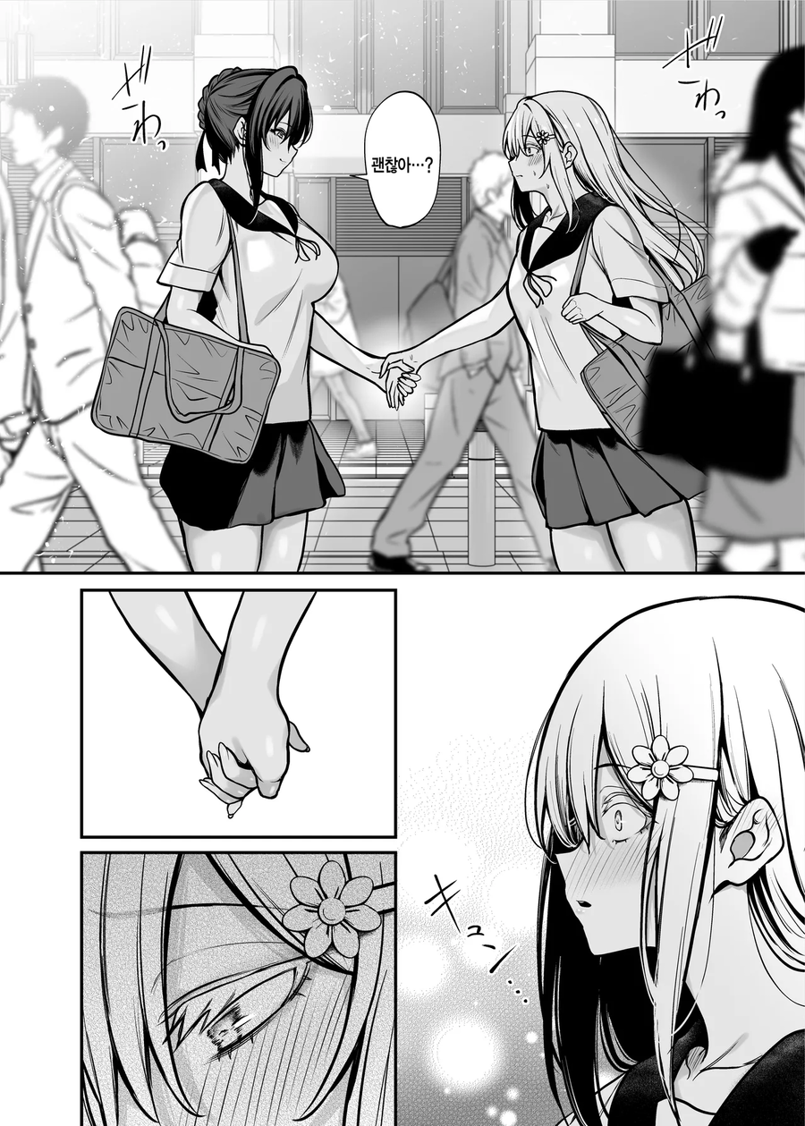 체육계 소녀가 선배랑 썸타는 manga_10.webp