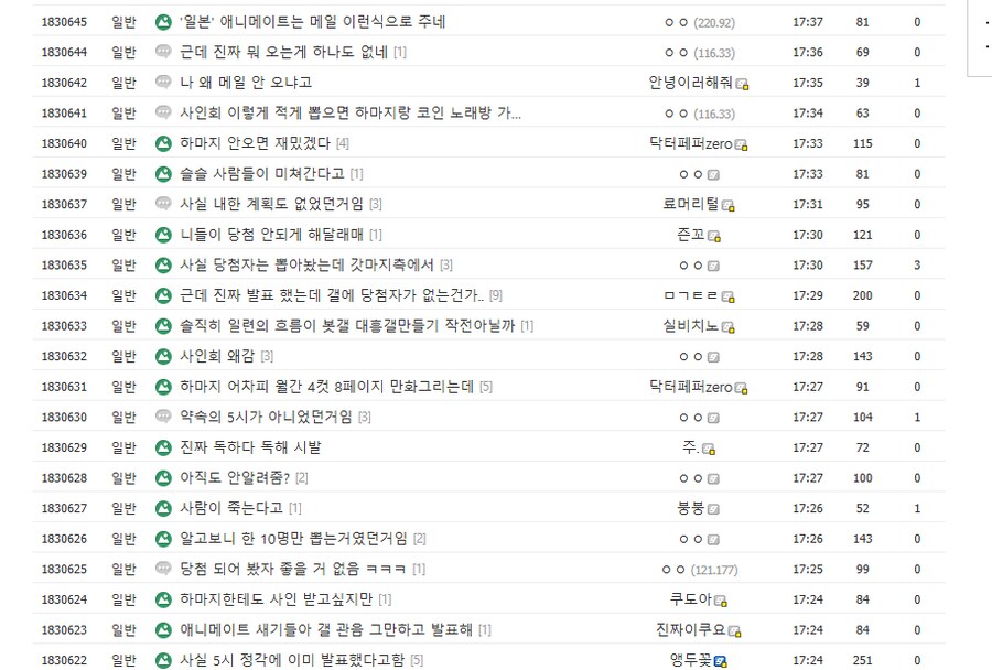 봇치) 이러다 팬들 다 죽어_2.png