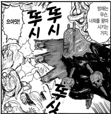 명랑만화만 그리는 작가.jpg_2.jpg