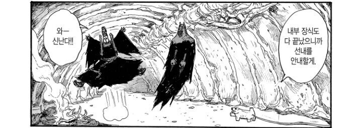 명랑만화만 그리는 작가.jpg_3.jpg