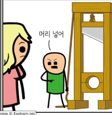 결혼생활을 힘들어하는.manhwa_4.jpg