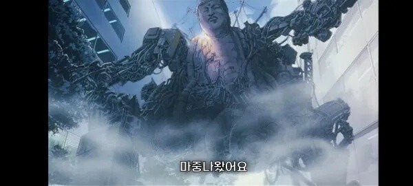 아픈 할아버지 마중하러 나온 할머니.manhwa_7.jpg