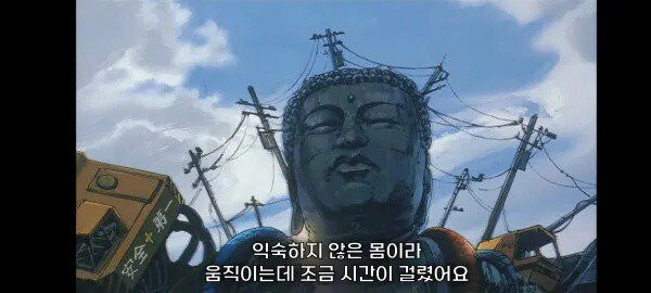 아픈 할아버지 마중하러 나온 할머니.manhwa_8.jpg