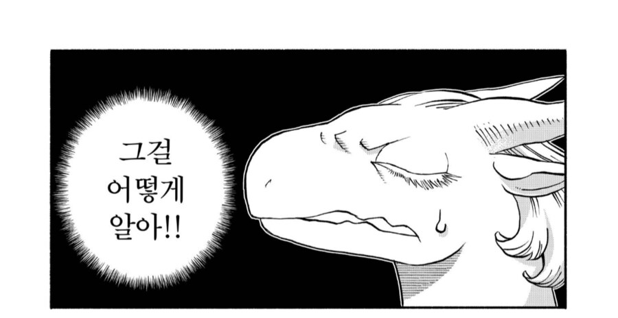 남편의 작품을 평가절하하는 시아주버니에게 소신발언하는.manhwa_6.png