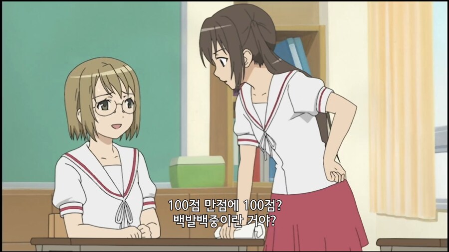 미나미가]100점 나무라는 65점_1.jpg