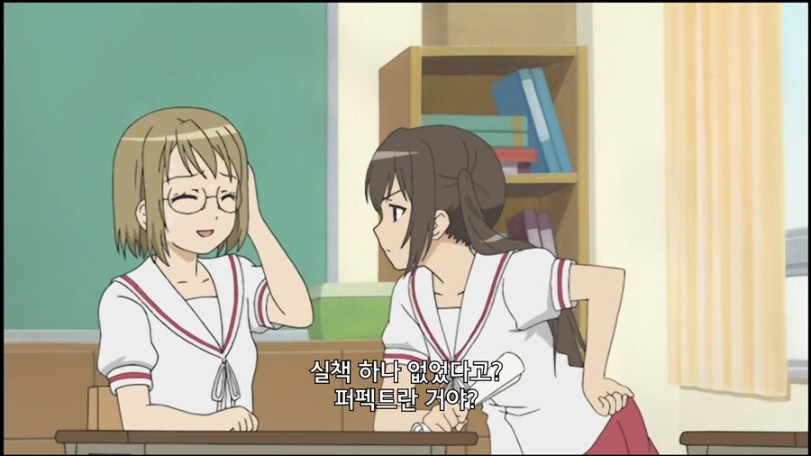 미나미가]100점 나무라는 65점_2.jpg