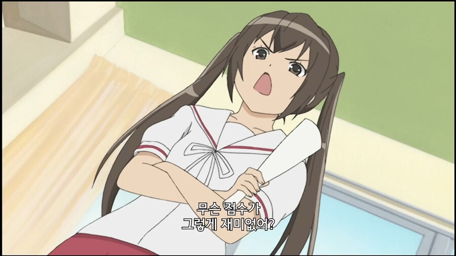 미나미가]100점 나무라는 65점_4.jpg