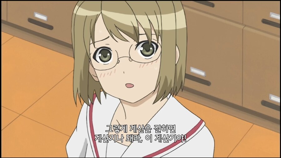 미나미가]100점 나무라는 65점_5.jpg