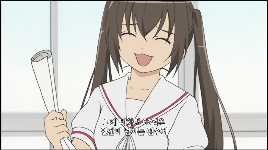 미나미가]100점 나무라는 65점_7.jpg