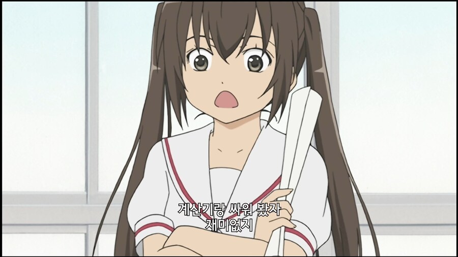 미나미가]100점 나무라는 65점_8.jpg