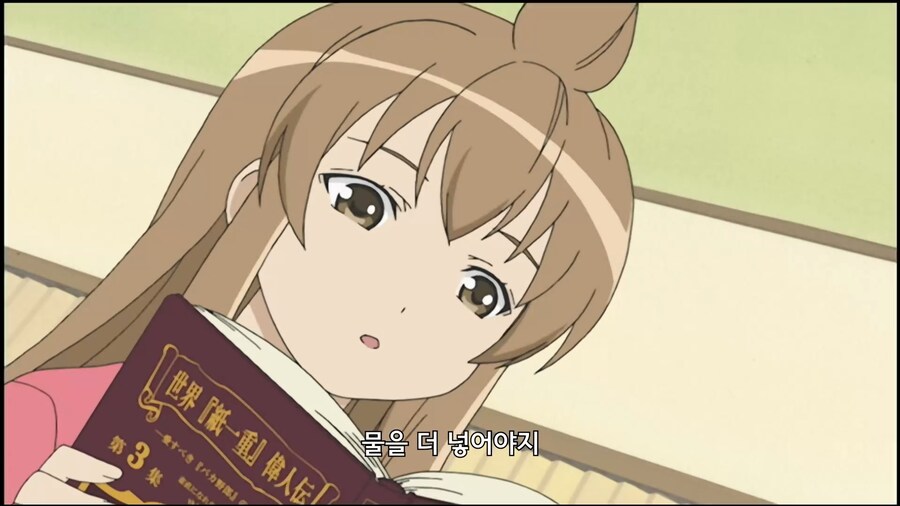 미나미가]카레를 세냄비나 만든 이유_9.jpg