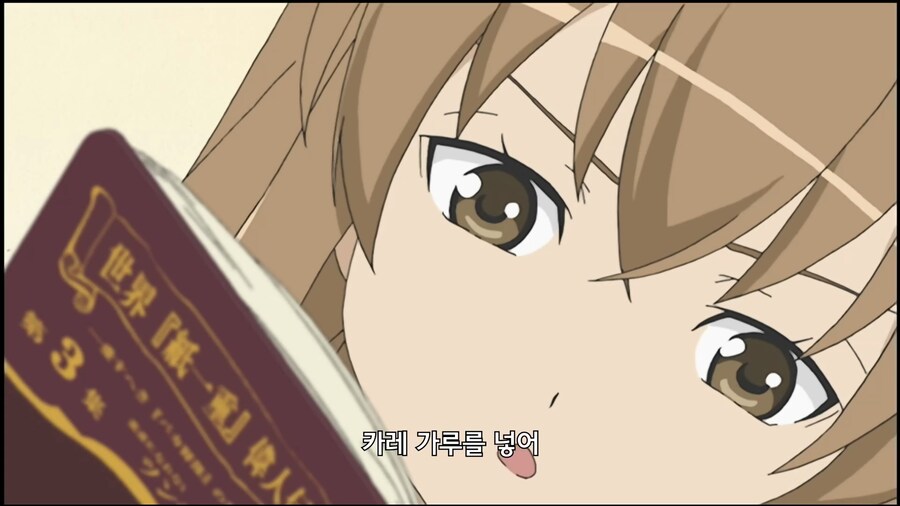 미나미가]카레를 세냄비나 만든 이유_11.jpg