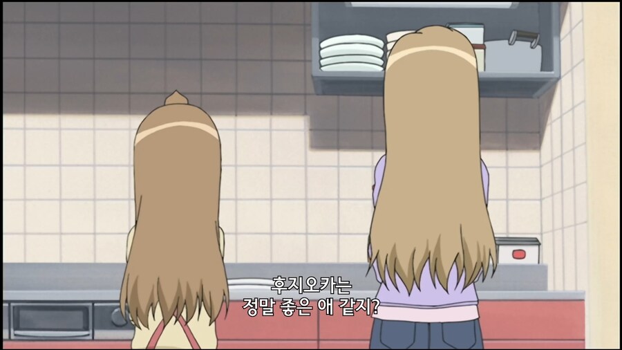 미나미가]후지오카는 나의 아버지가 되어줄 남성이였다!_1.jpg