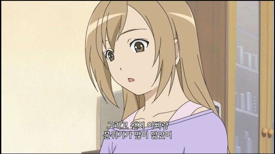 미나미가]후지오카는 나의 아버지가 되어줄 남성이였다!_2.jpg