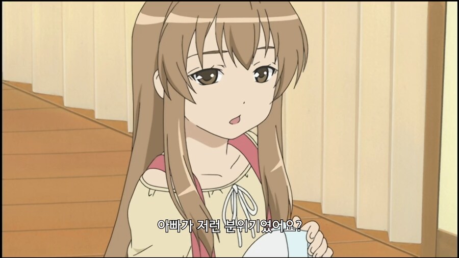 미나미가]후지오카는 나의 아버지가 되어줄 남성이였다!_3.jpg