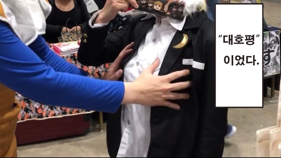 가짜가슴 산 .manwha_4.jpg