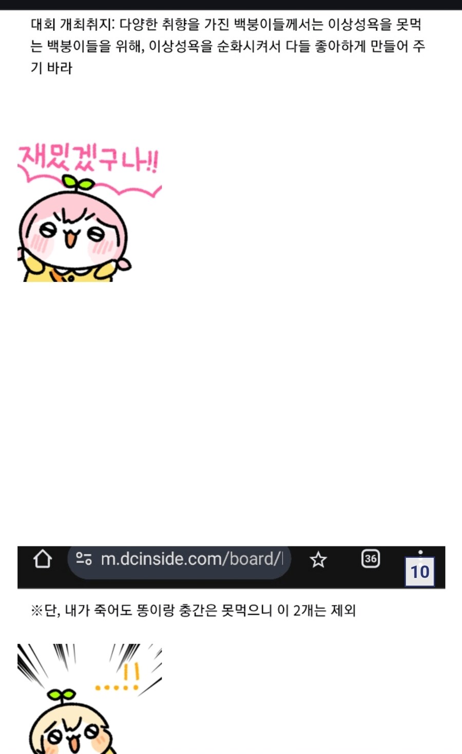 의외로 백합 전문 작가가 그렸다는 만화.manga_9.jpg