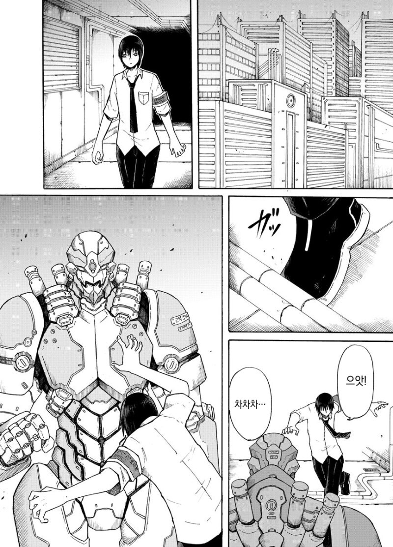 미소녀 여고생들과 함께하는 두근두근 학교생활.manhwa_1.jpg