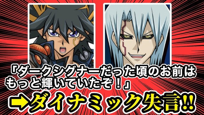 유희왕) ※ 본편에서 한 적 없는 대사입니다_2.png