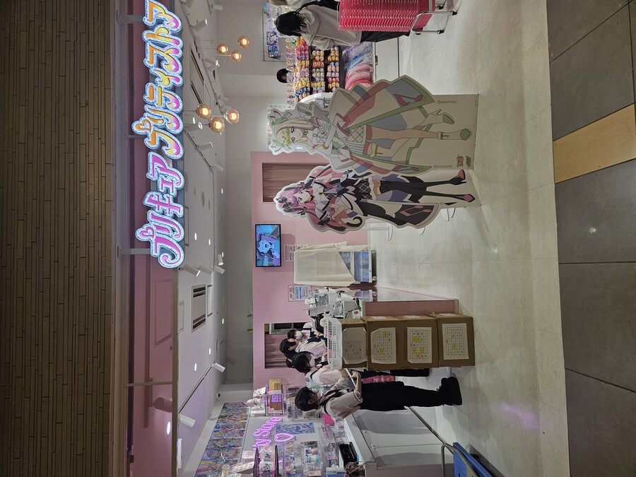 일본에간 목적을 일부달성 했다_1.jpg