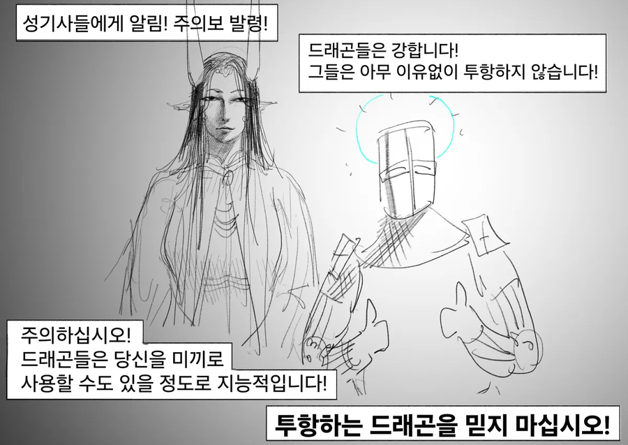 인간 성기 사manwha_4.webp