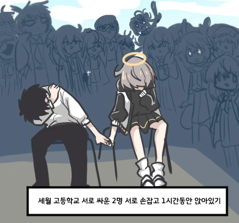 맛있는 조합이거든요 이게 또_4.webp