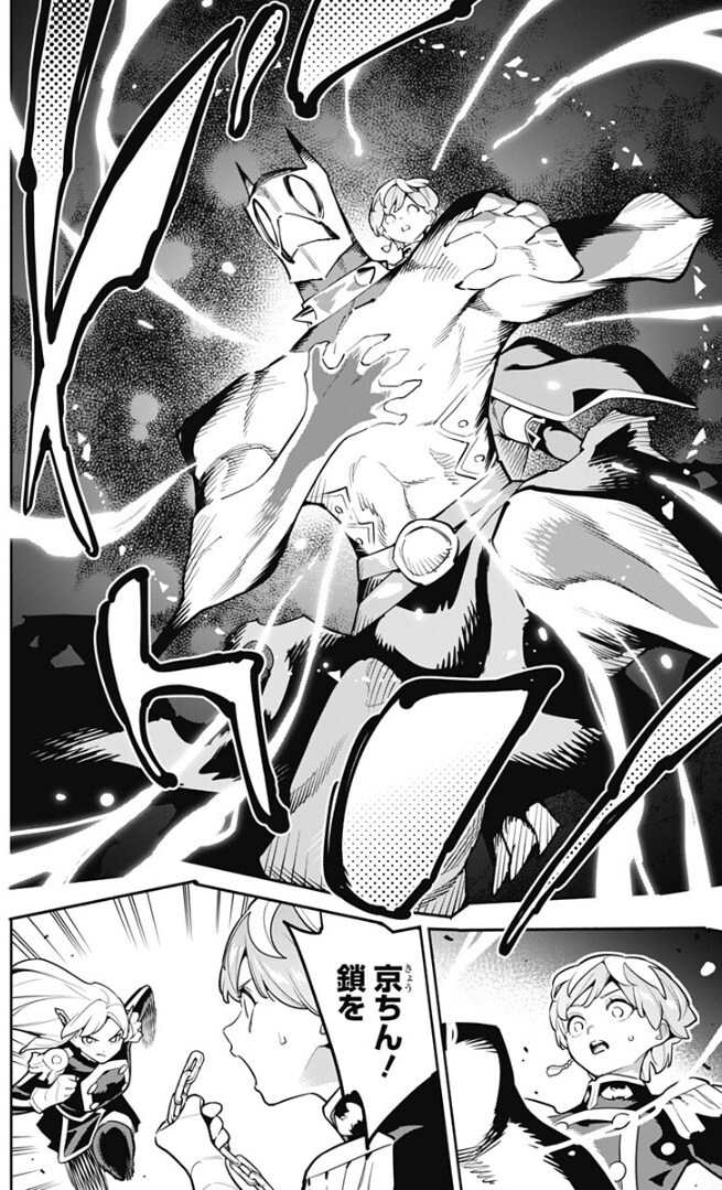 (마도정병) 안나올거 같더니 드디어 나온거_2.jpg