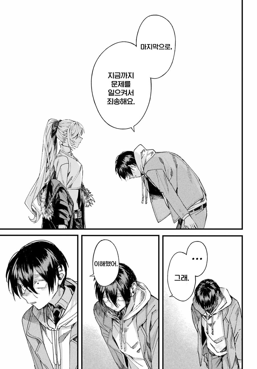 학교의 아이돌과 게임하는 만화.manhwa_62.webp