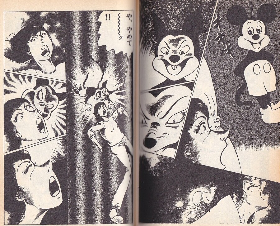 일본산 미키마우스 짝퉁 만화들_1.jpg