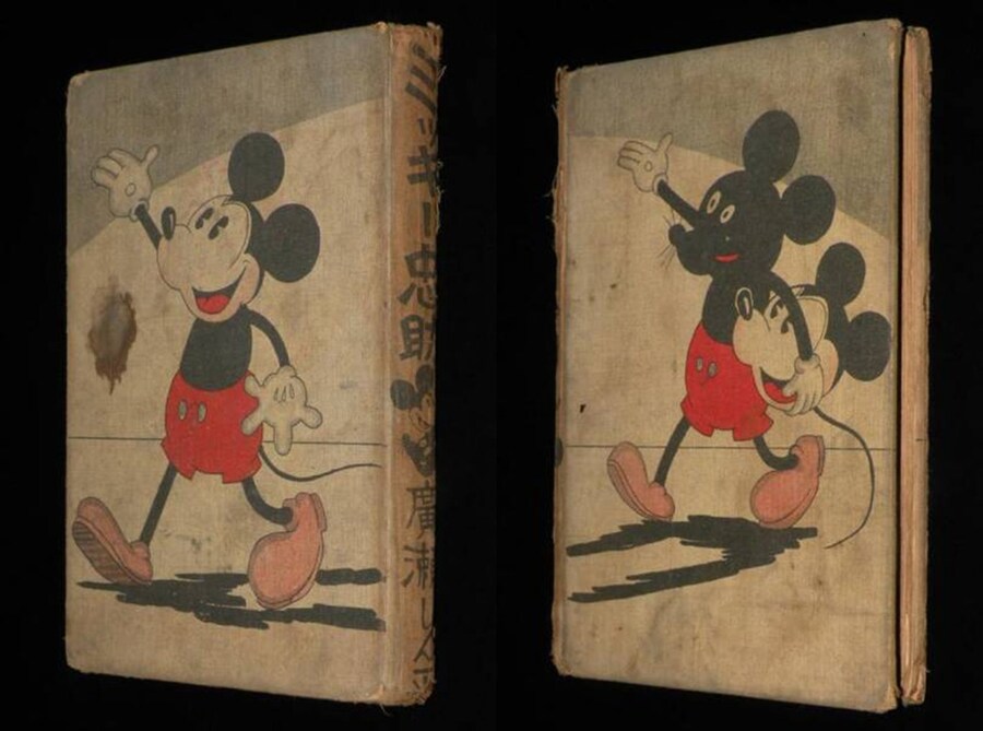 일본산 미키마우스 짝퉁 만화들_6.jpg