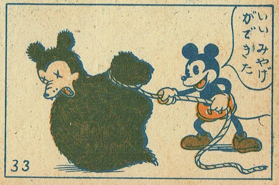 일본산 미키마우스 짝퉁 만화들_8.jpg