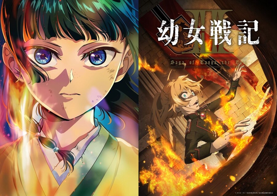 유녀전기 - Los! Los! Los!_1.jpg