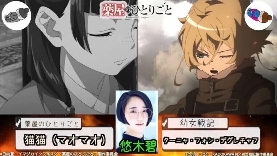 유녀전기 - Los! Los! Los!_2.jpg