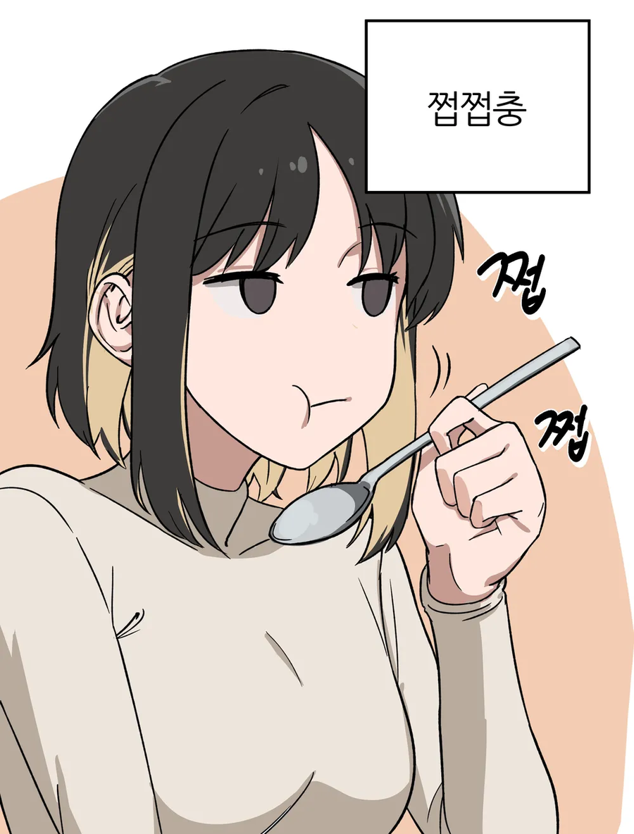 혀 먼저 나오는 여자친구.manhwa_2.webp