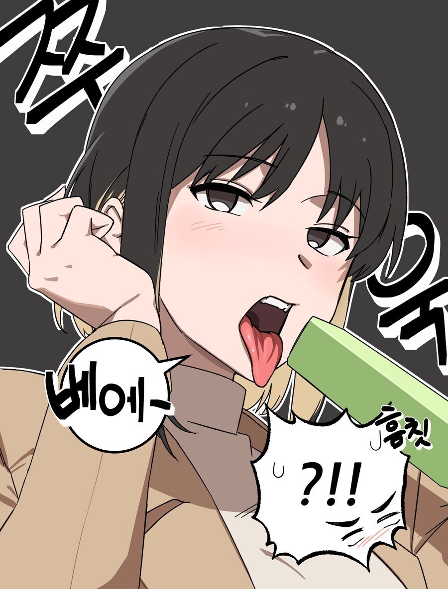 혀 먼저 나오는 여자친구.manhwa_7.jpg