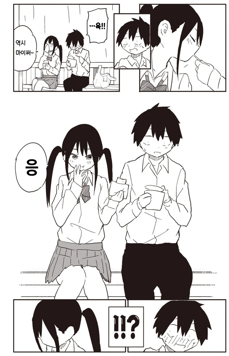 귀여운 여자아이를 사랑하게 되는 만화_8.webp