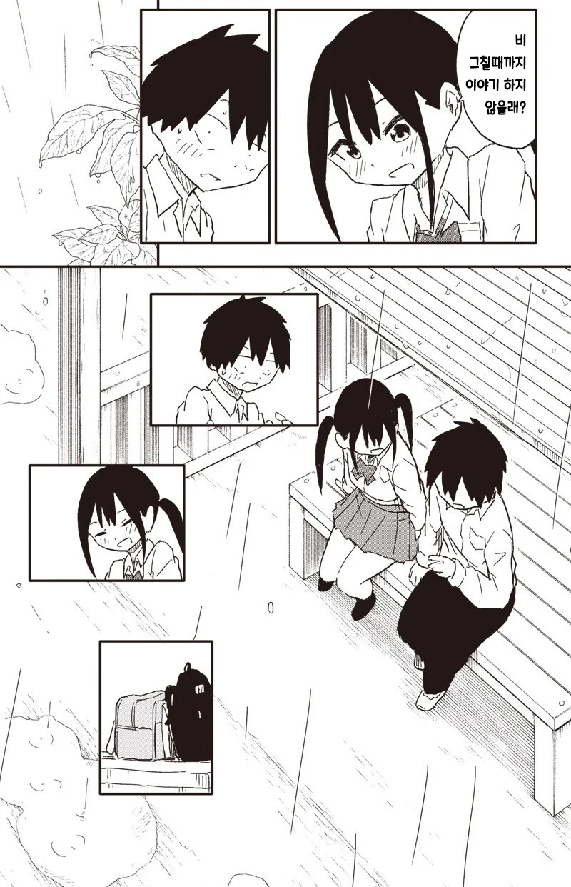귀여운 여자아이를 사랑하게 되는 만화_11.webp