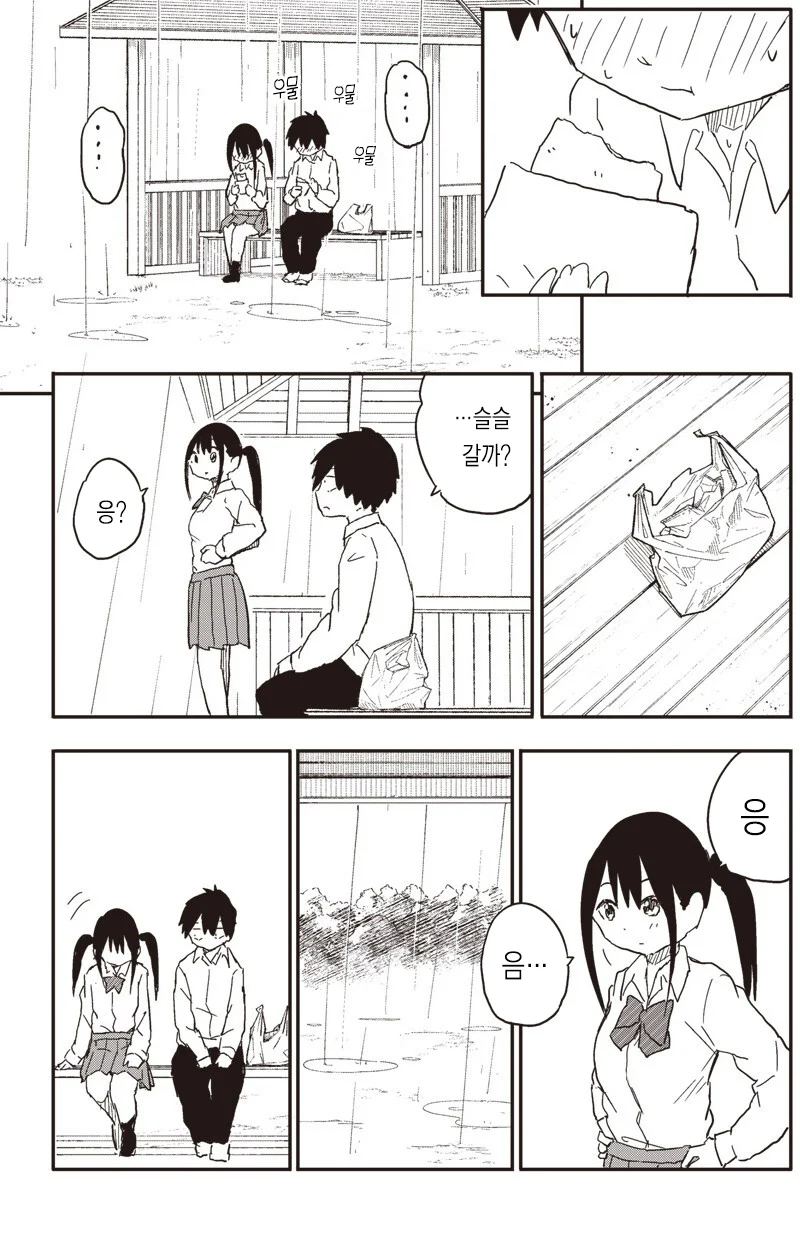귀여운 여자아이를 사랑하게 되는 만화_10.webp