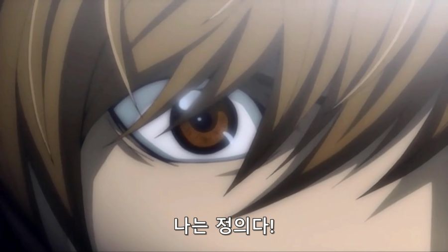 [데스노트]도발에 넘어가버린 야가미 라이토_4.jpg