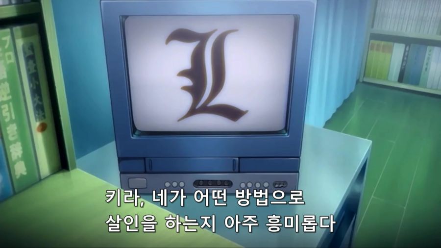 [데스노트]도발에 넘어가버린 야가미 라이토_12.jpg