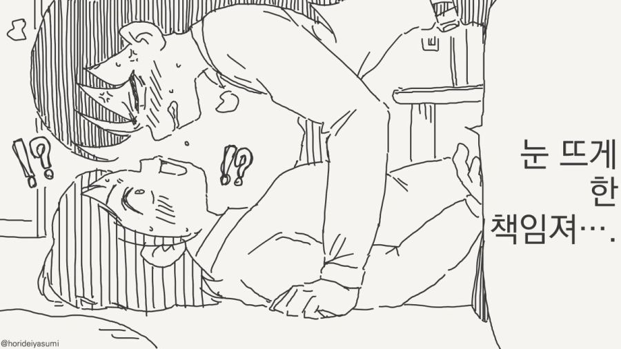 여자용 풍속 만화_4.jpg