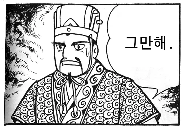 장엄! 부활! 엄청난 폭풍을 부르는 핸더랜드의 재모험!!.manwha_6.webp