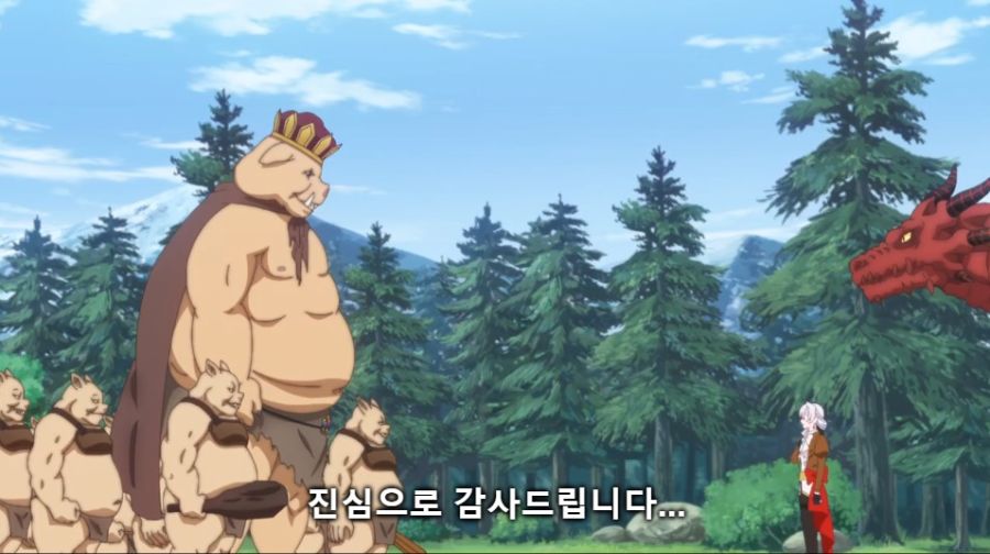 오크들에게 감사하다는 말을 하는 폭력 영애_1.jpg