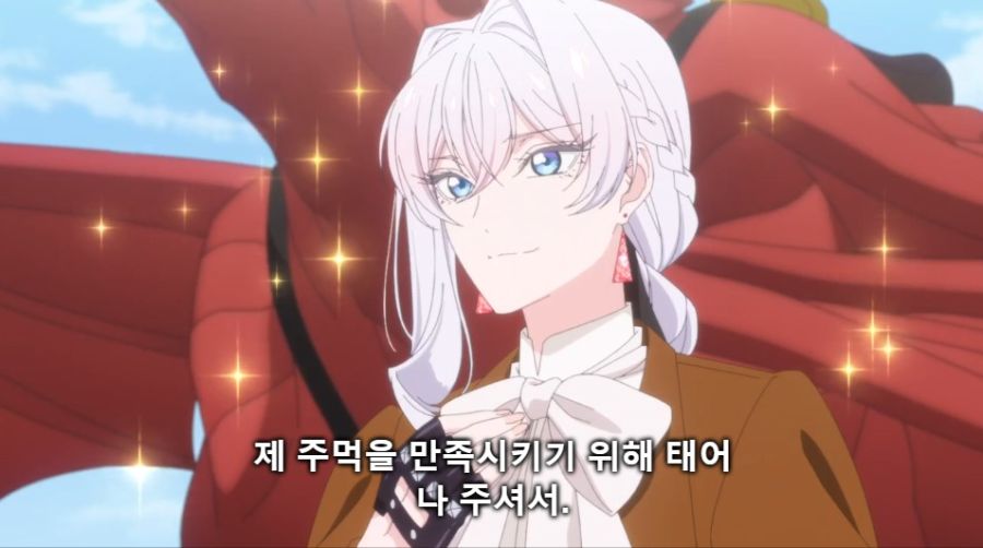 오크들에게 감사하다는 말을 하는 폭력 영애_2.jpg