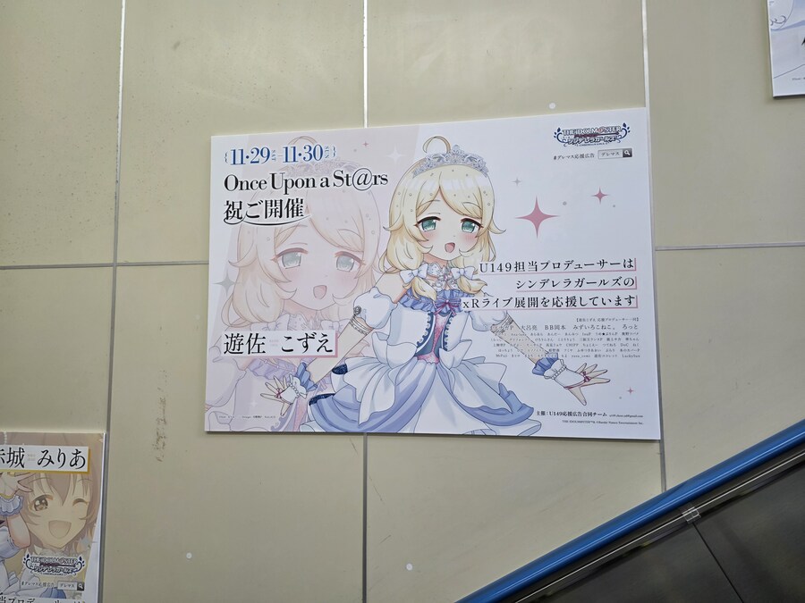 @) 데레 XR라이브 보러왔다._2.jpg