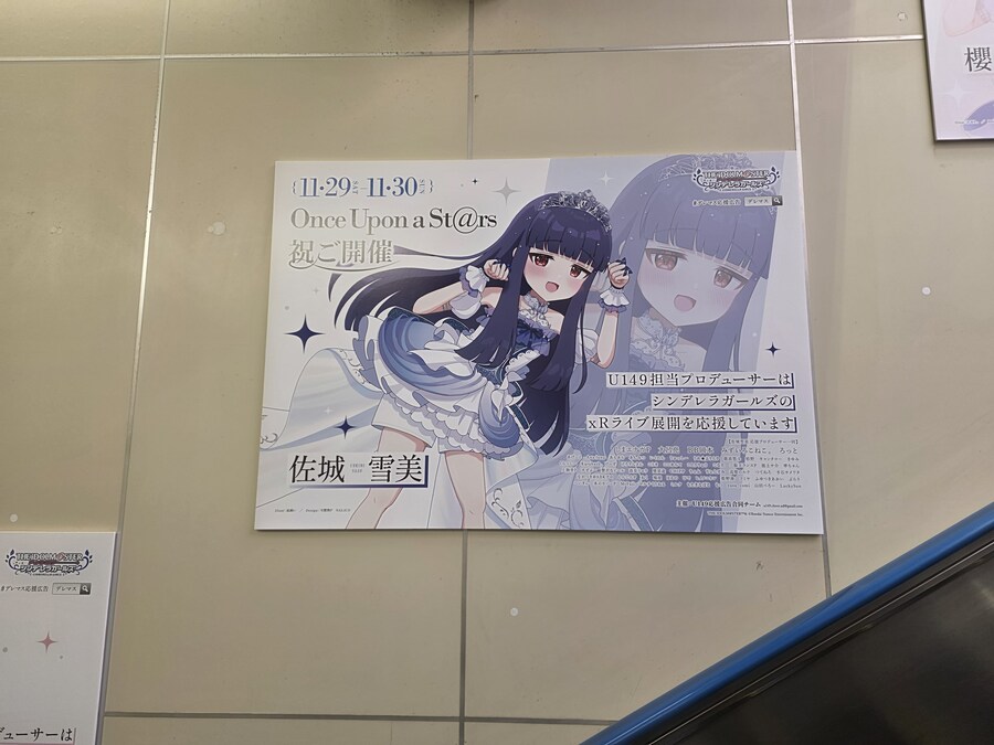 @) 데레 XR라이브 보러왔다._3.jpg