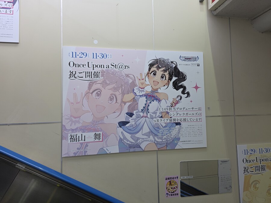 @) 데레 XR라이브 보러왔다._9.jpg