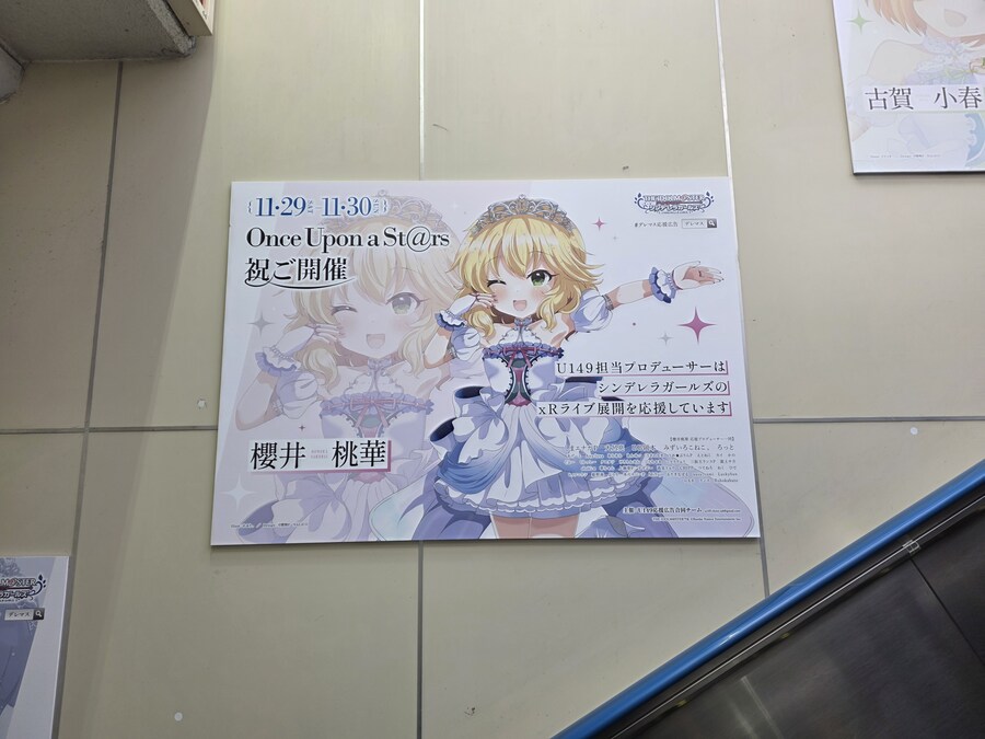 @) 데레 XR라이브 보러왔다._4.jpg