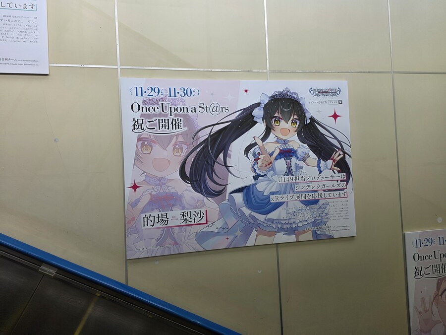 @) 데레 XR라이브 보러왔다._8.jpg